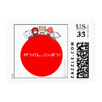 Ganbare Japan Postage Stamp - All Characters