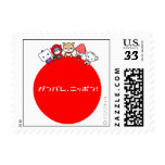 Ganbare Japan Postage Stamp - All Characters