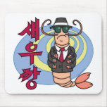 Gangster Shrimp Mousepad