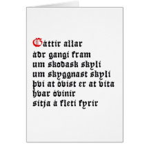 Gáttir Allar (Hávamál, Stanza 1) Greeting Cards