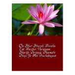 Gayatri mantra postcards