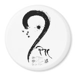 gCig (one) (bw) [magnet]