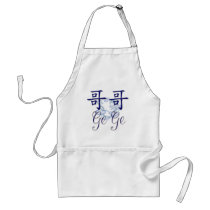 Ge Ge (Big Brother) Chinese aprons by henimage Ge Ge (Big Brother) Chinese aprons