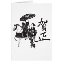 Geisha Girl and Horse cards