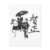 Geisha Girl and Horse postcards