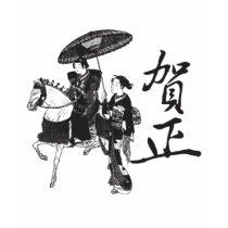 Geisha Girl and Horse t-shirts