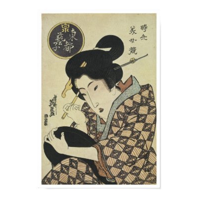 Geisha Girl in Eastern Capitol, Eisen, 1820 Poster by japaneseartmall