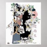 GEISHA posters