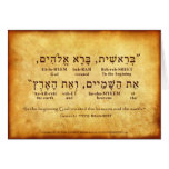 GENESIS 1:1 HEBREW CARD