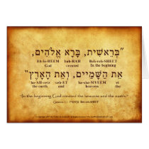 GENESIS 1:1 HEBREW CARD