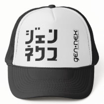 GenNex Official Cap hats