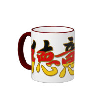Germany - In Chinese Mug