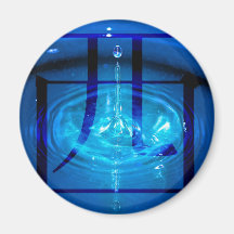 GIFT ~ TESSA HOUSEWARMING ~ ELEMENTS WEST (WATER) MAGNET