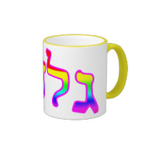 Gilda Coffee Mug