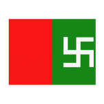 Gilgit Baltistan United Movement, Colombia Politic Postcard