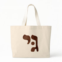 GIMMEL Y0D BAG