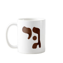 GIMMEL Y0D MUGS