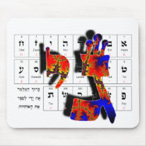 Gimmel-Yod mousepads