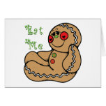 GingerBread Man Eat Me Funny Christmas Greeting Cards