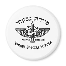 Givati Counter Terror Light magnets by Israel_IDF_and_MORE Givati Counter Terror Light magnets