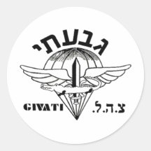 Givati Light Stickers
