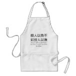 Give a man a fish and you feed him for a day aprons