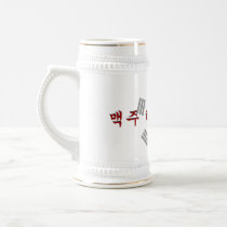 "Give me a beer" (Maekju hana juseyo) with flag mugs