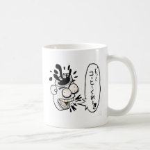 "Give Me More Coffee!" Mug
