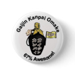 GKO 67% Awesome Button!