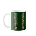 Gladiola Mug