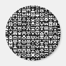 Glyphen glyphs refrigerator magnets