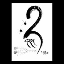gNyis (two) (bw) [poster] posters