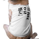 GO FUCK YOURSELF DOGGIE T SHIRT