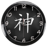 "God" Chinese symbol design wall clock Aquarium Clocks