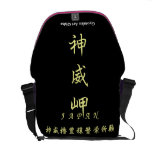 God dignity promontory! JAPAN (God dignity tower Y Commuter Bags