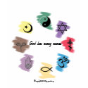 God has many names t-shirts
