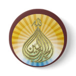 God is Great Button