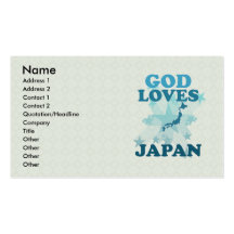 God Loves Japan Business Card Templates