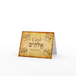 GOD NAMES HEBREW CARD GOD NAMES HEBREW CARD