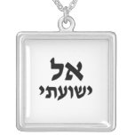 GodofmySalvationinHebrewnecklaces