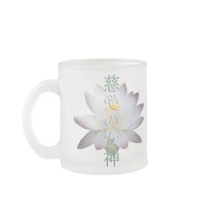 Goddess of Compassion Frosty Mug by kohyin
