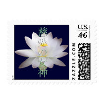 Goddess of Compassion Postage postage