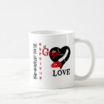 Goju Love 1 Coffee Mugs