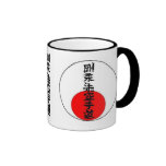 Goju Sun 2 Coffee Mugs