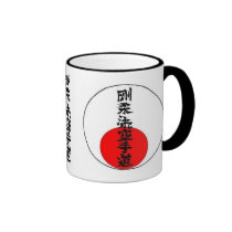 Goju Sun 2 mugs