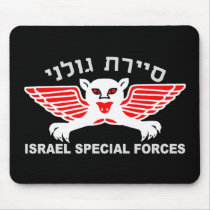 Golani Recon Dark mousepads
