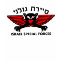Golani Recon Light t-shirts by Israel_IDF_and_MORE Golani Recon Light t-shirts
