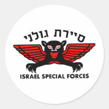 Golani Recon Light Stickers
