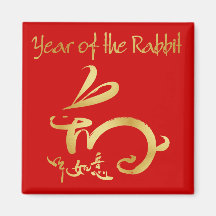 Gold 2011 Year of the Rabbit Chinese New Year Fridge Magnet