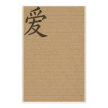 Gold Asian Love Paper Stationery Paper